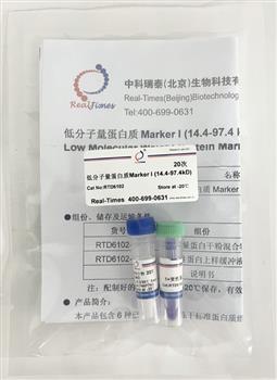 低分子量蛋白質(zhì)Marker I (14.4-97.4kD)（干粉，非預(yù)染）